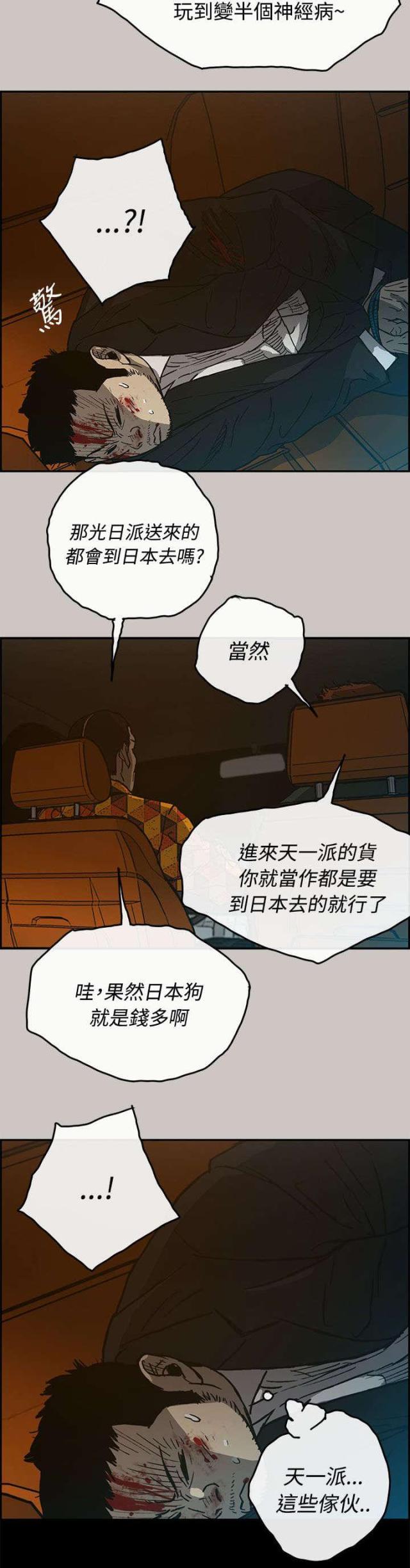 第41话17