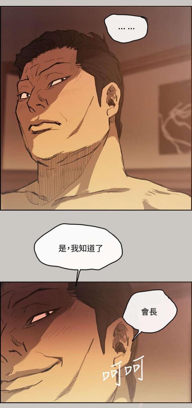 第7话10