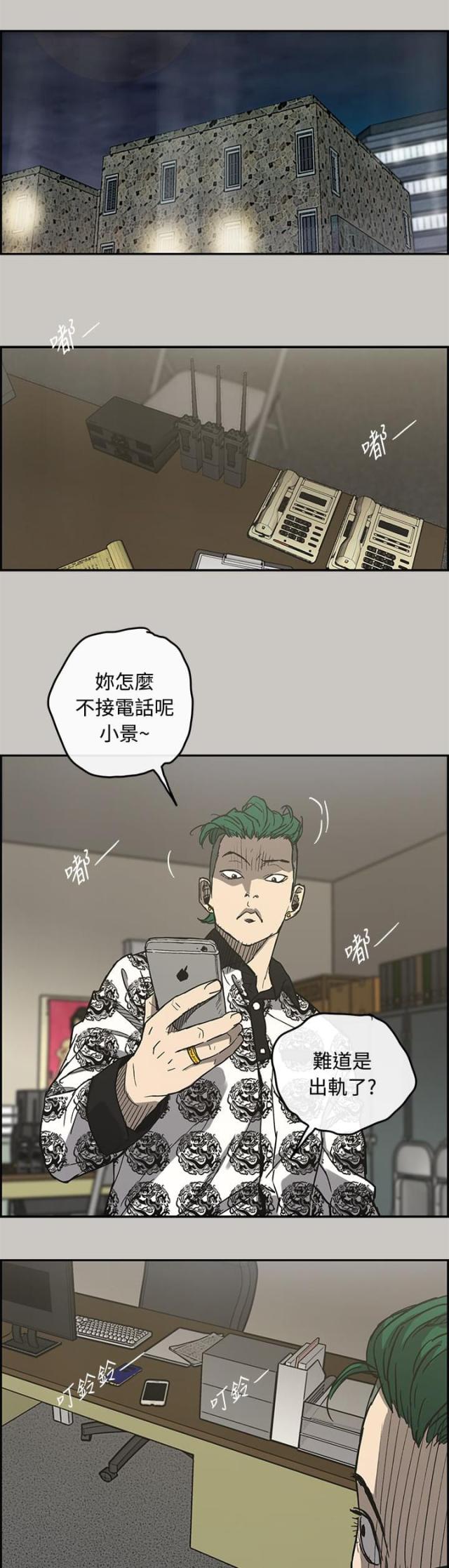 第46话4
