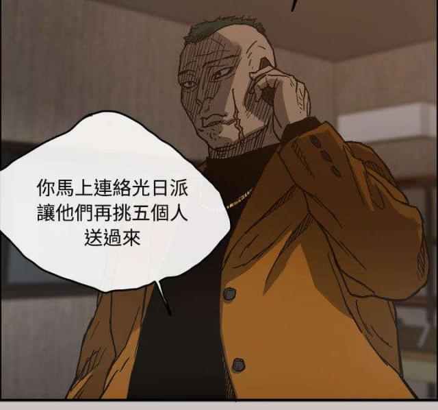 第24话7