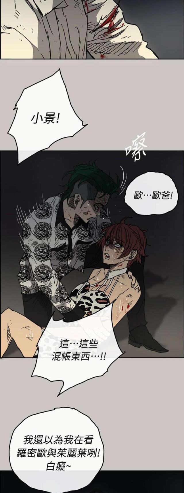 第78话18