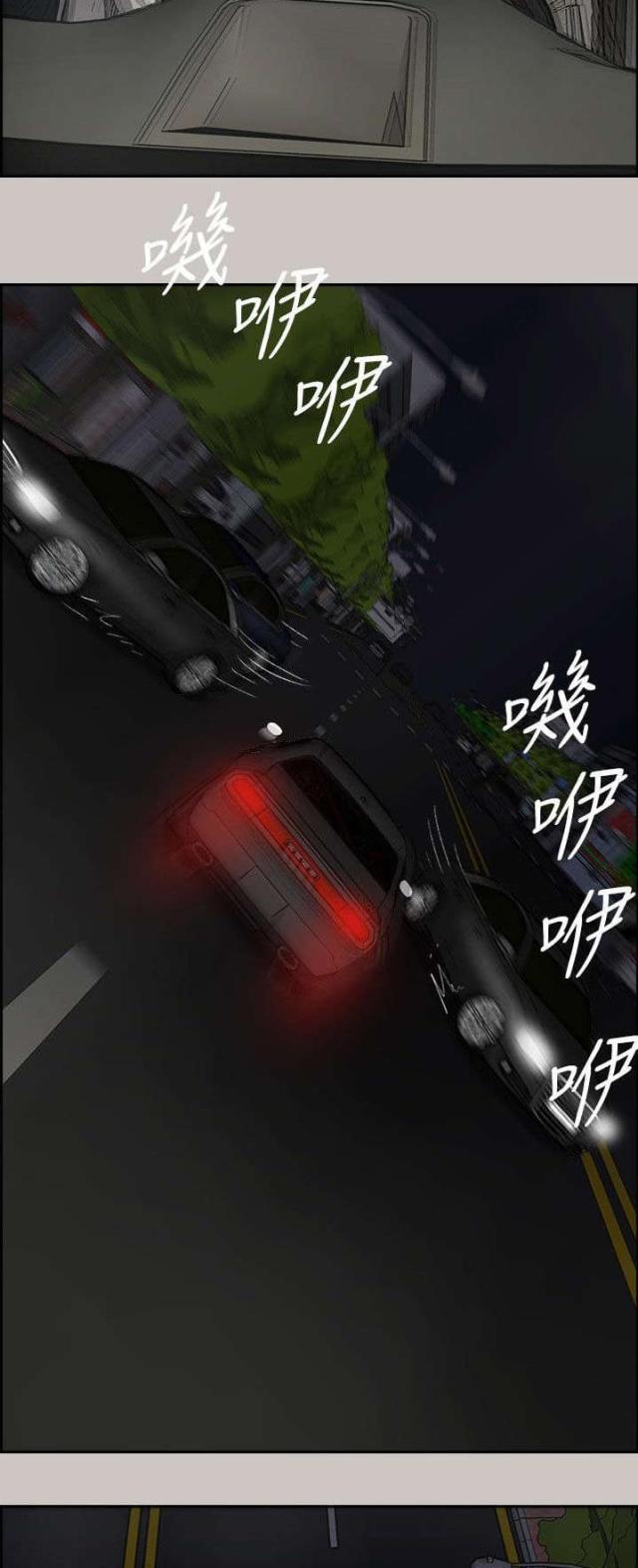 第71话33
