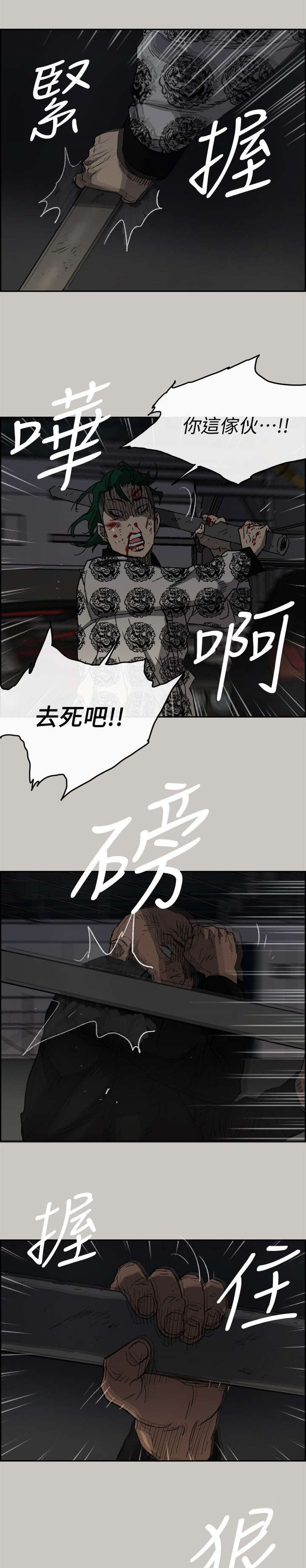 第91话0
