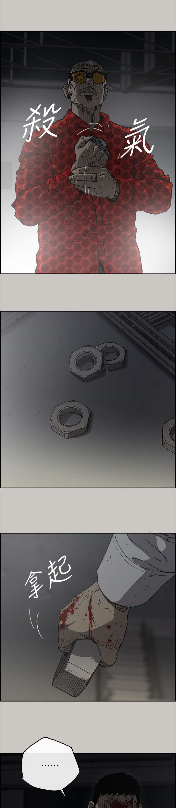 第89话7