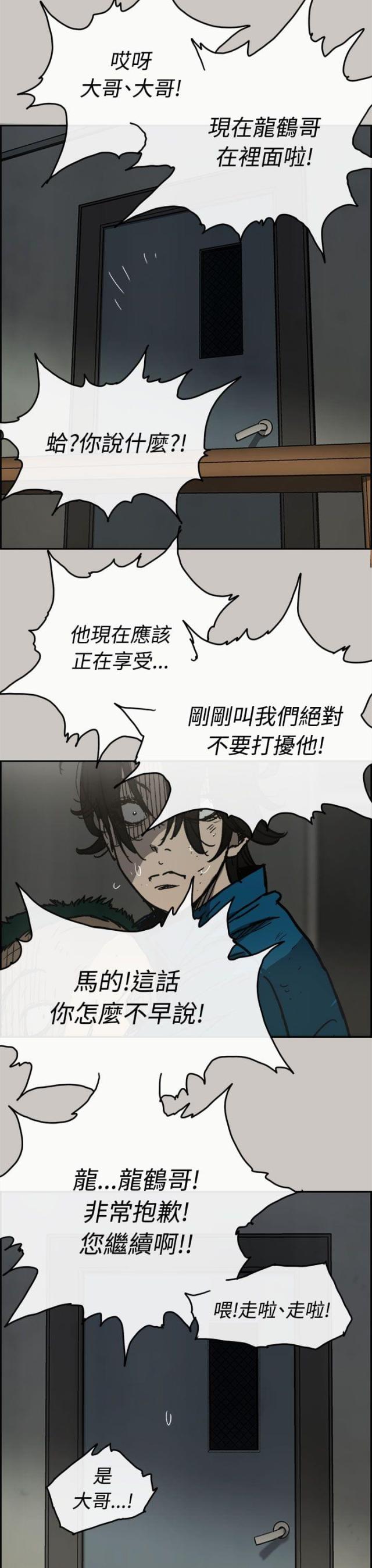 第64话9