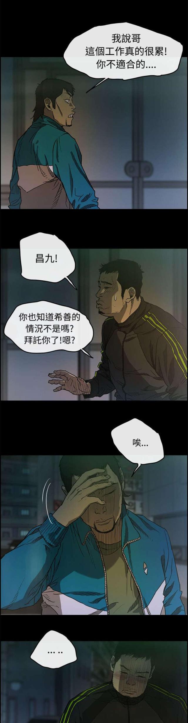 第9话14