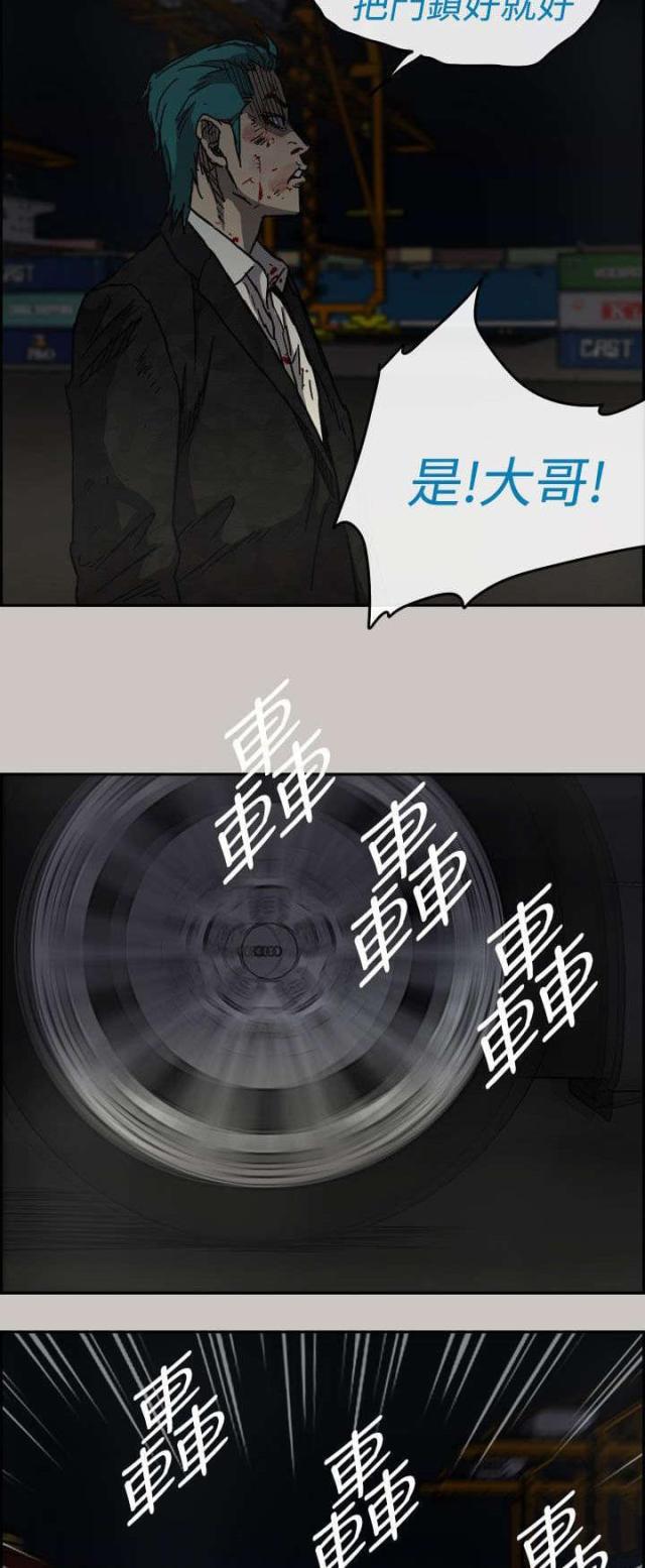 第75话8