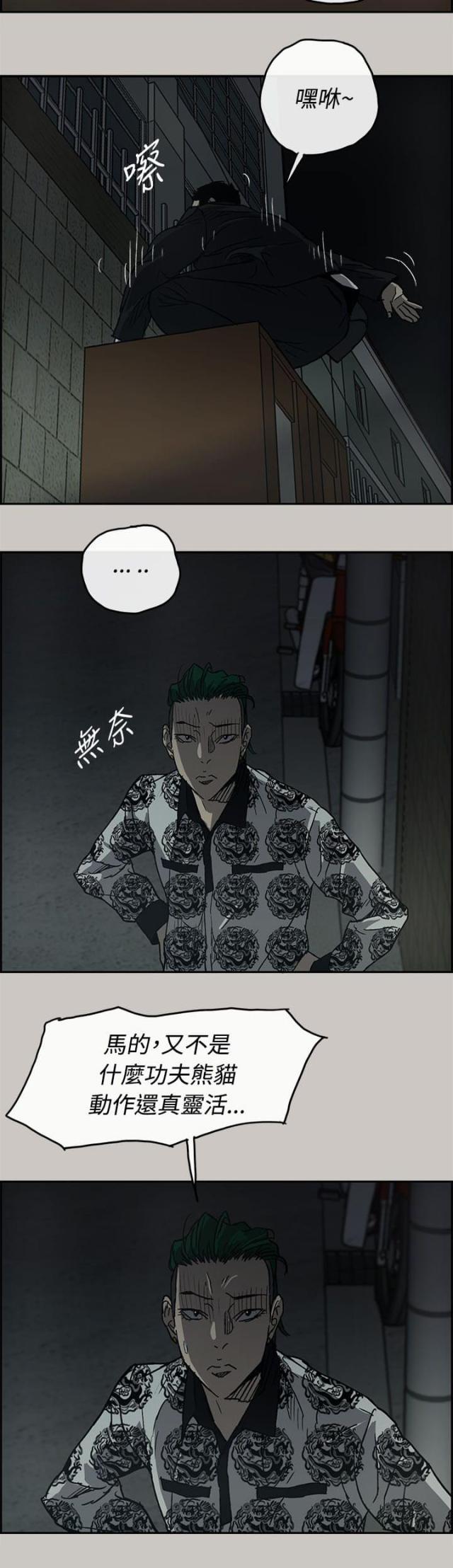第48话16