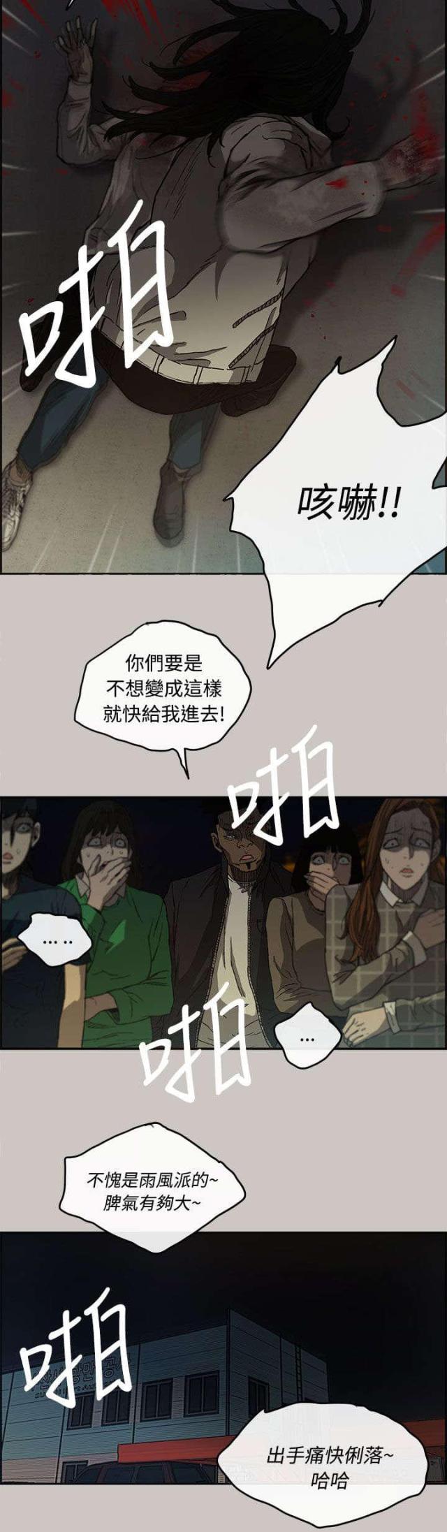 第23话13