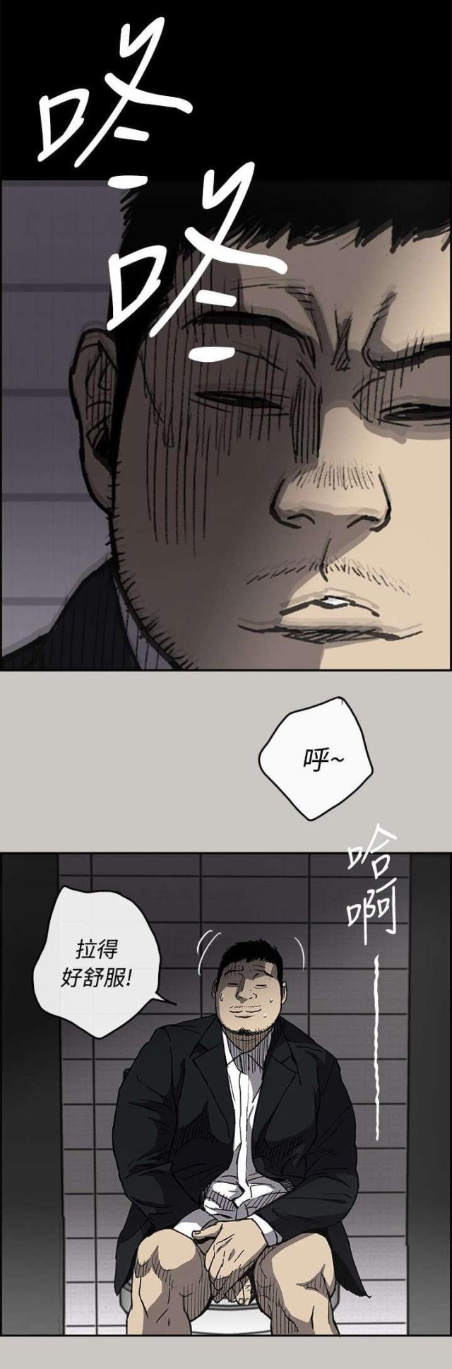 第35话18