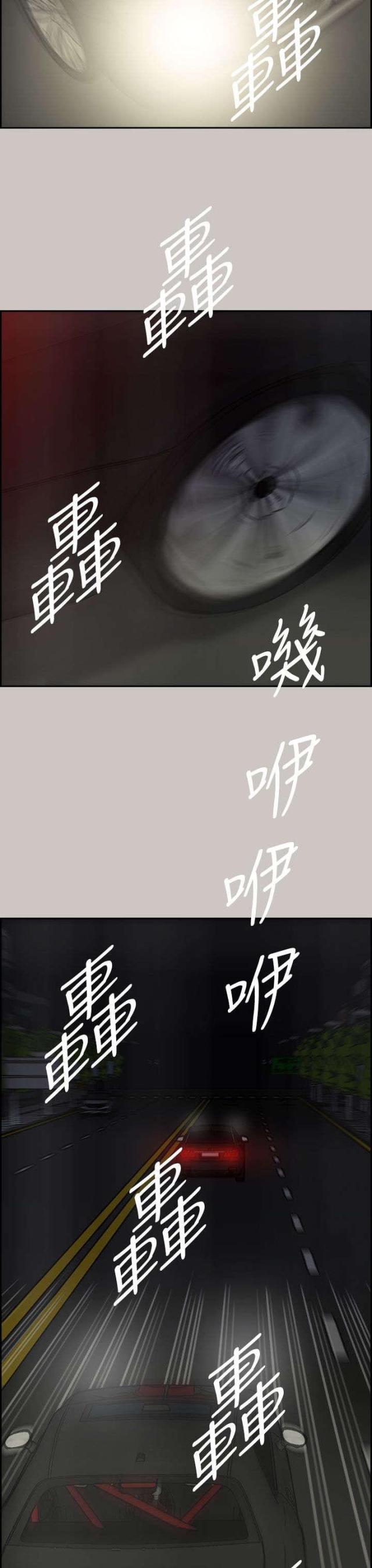 第69话16