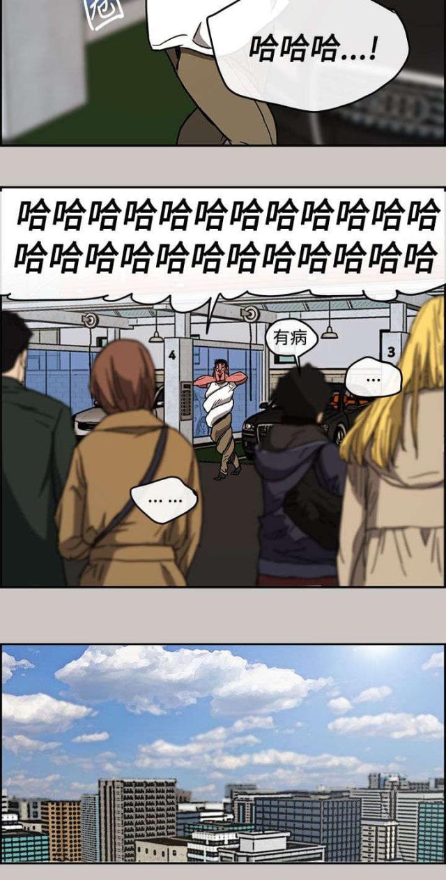 第19话5