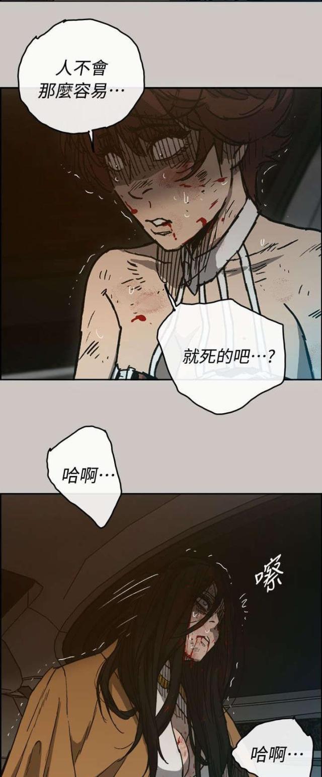 第76话10