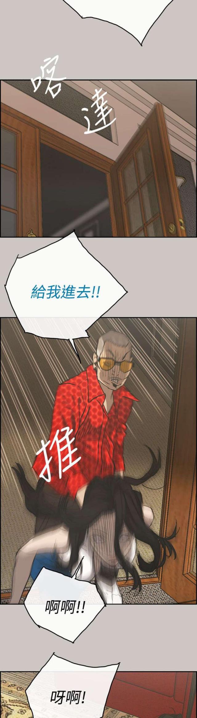 第40话15