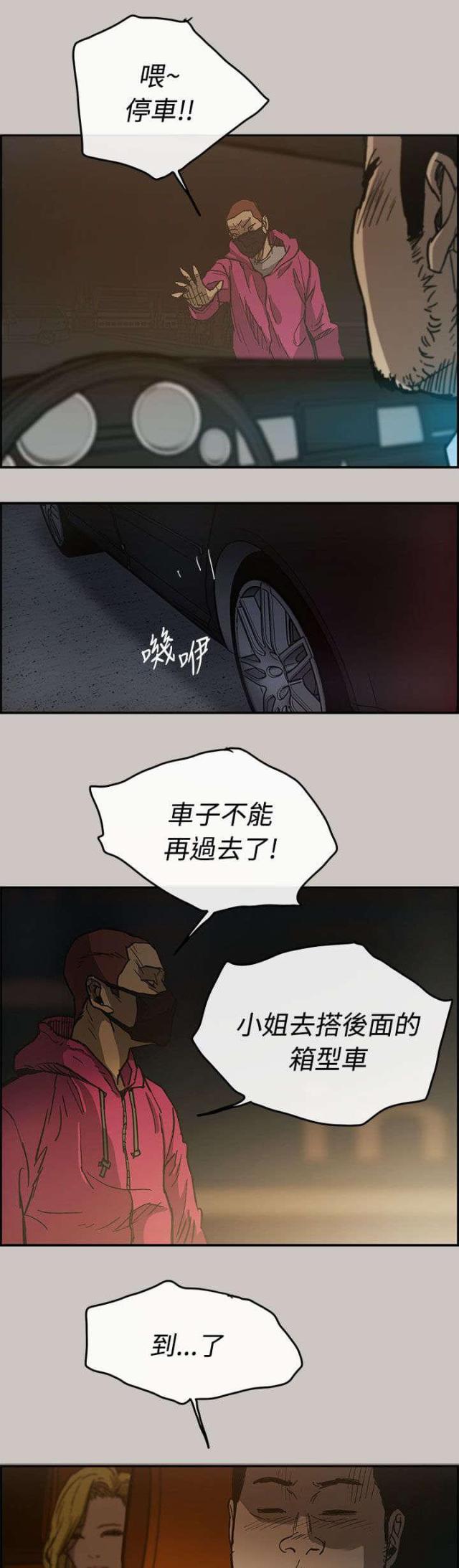 第28话17