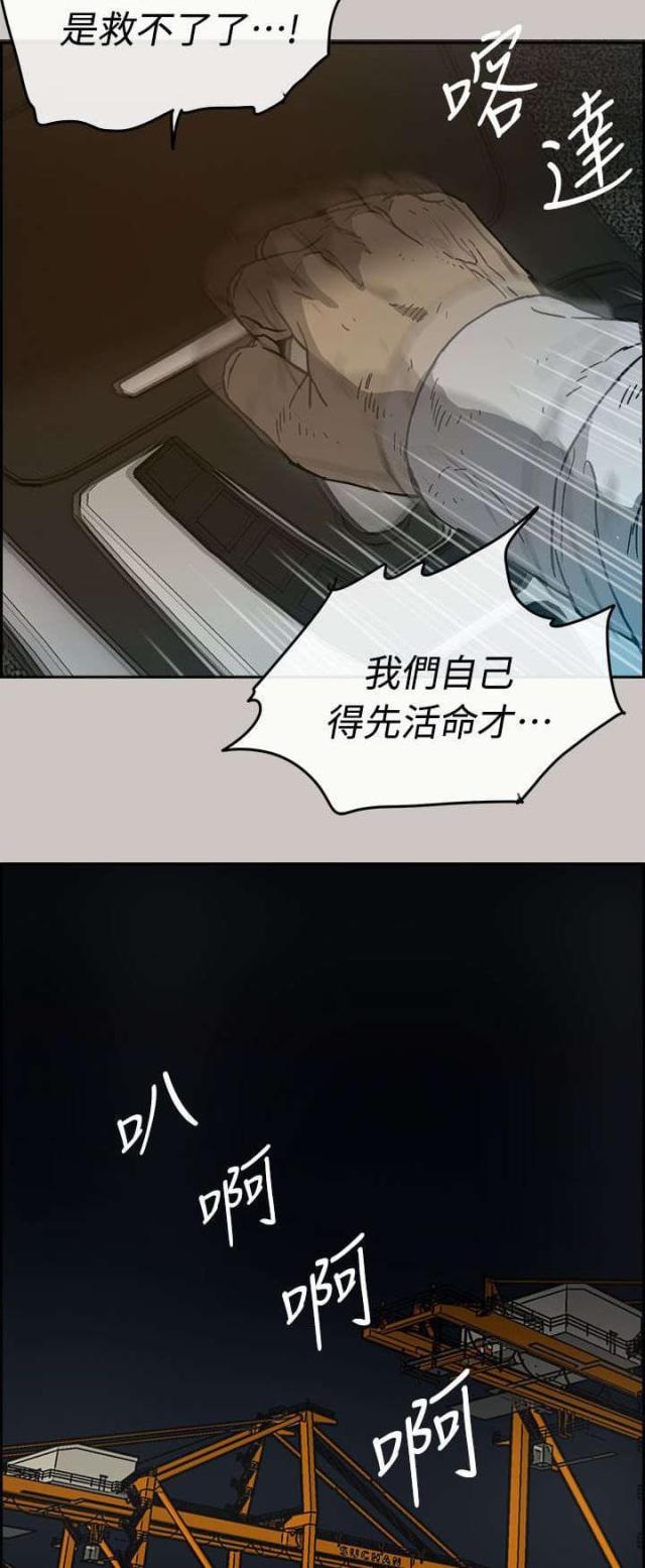 第75话18