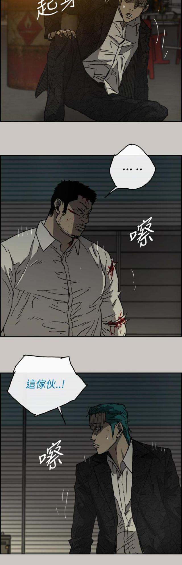 第60话11