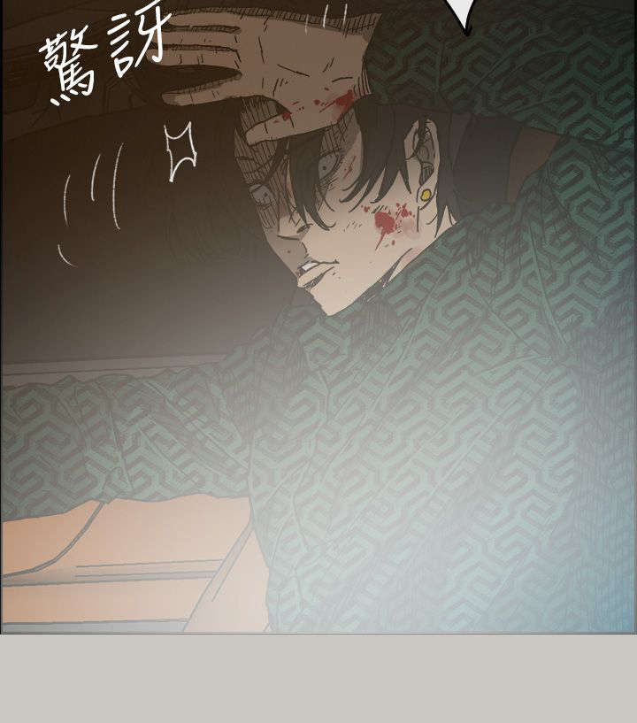 第86话4