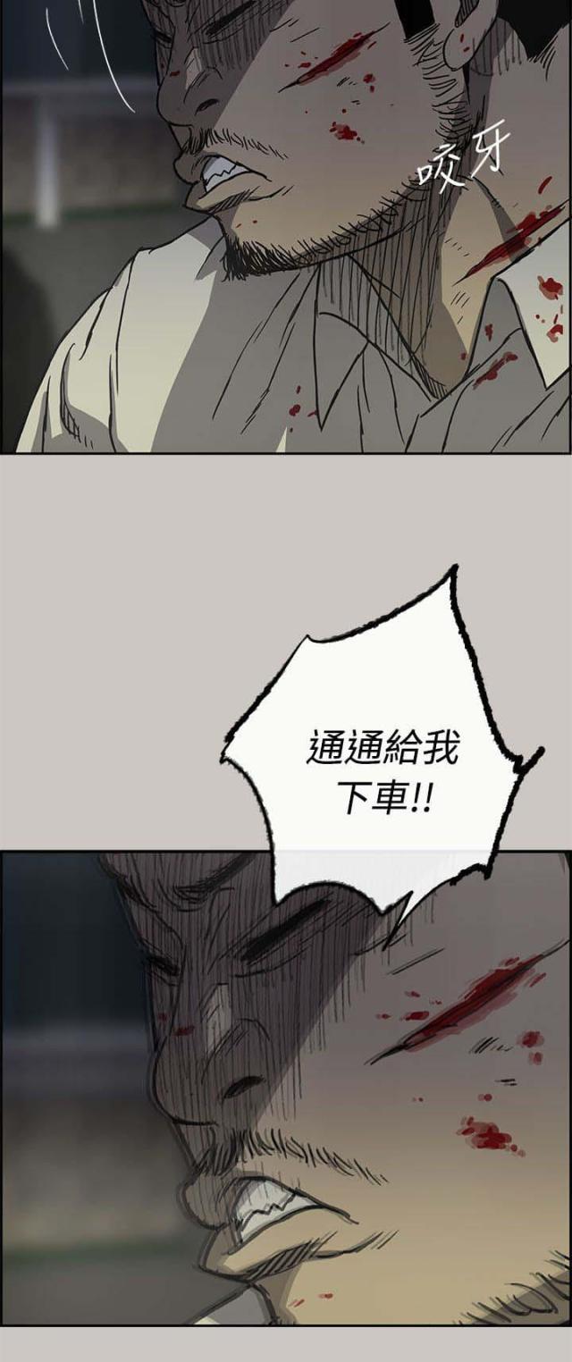 第65话17