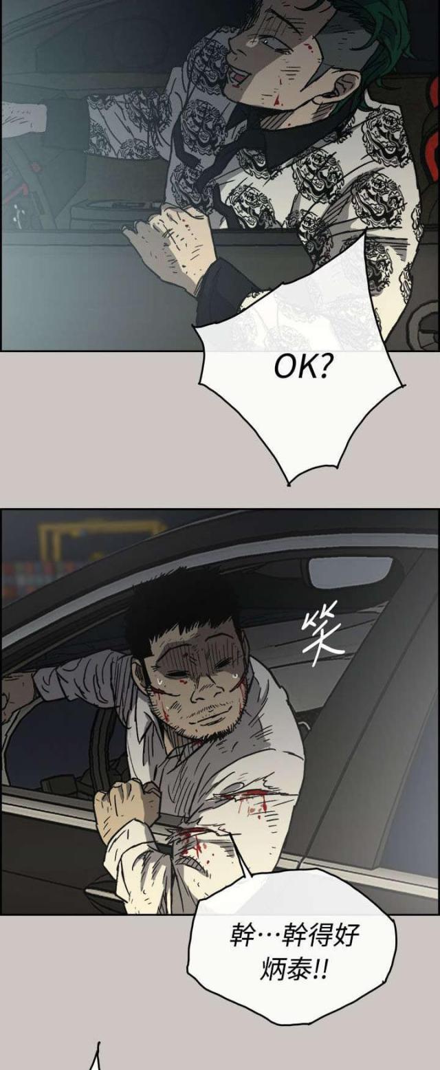 第75话31