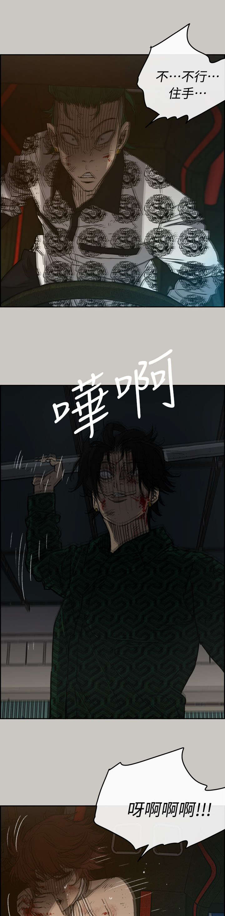 第87话1