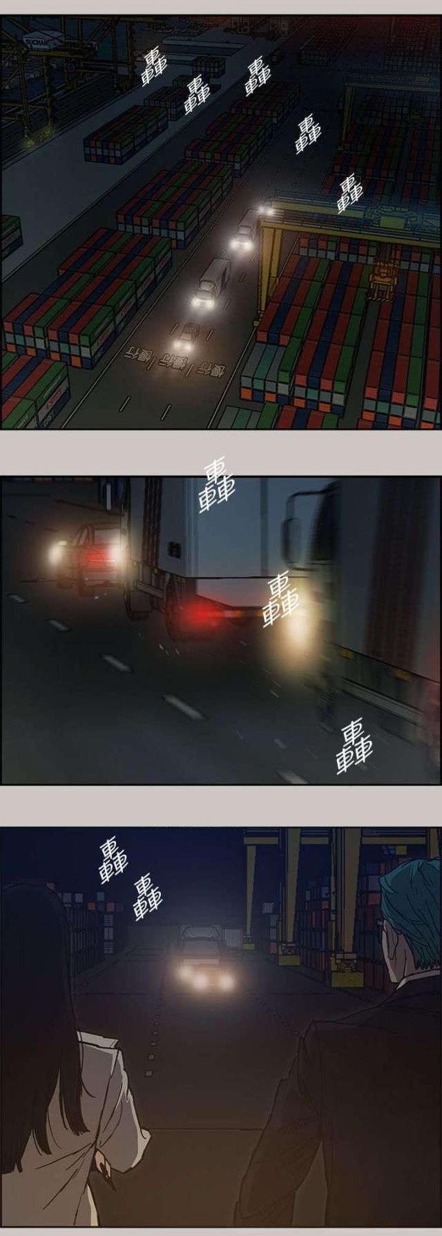 第22话14