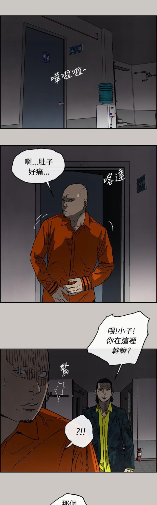 第49话1