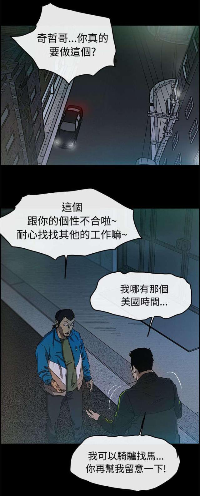 第9话13