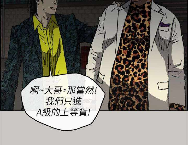 第93话17