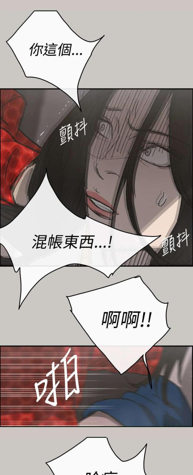 第35话13