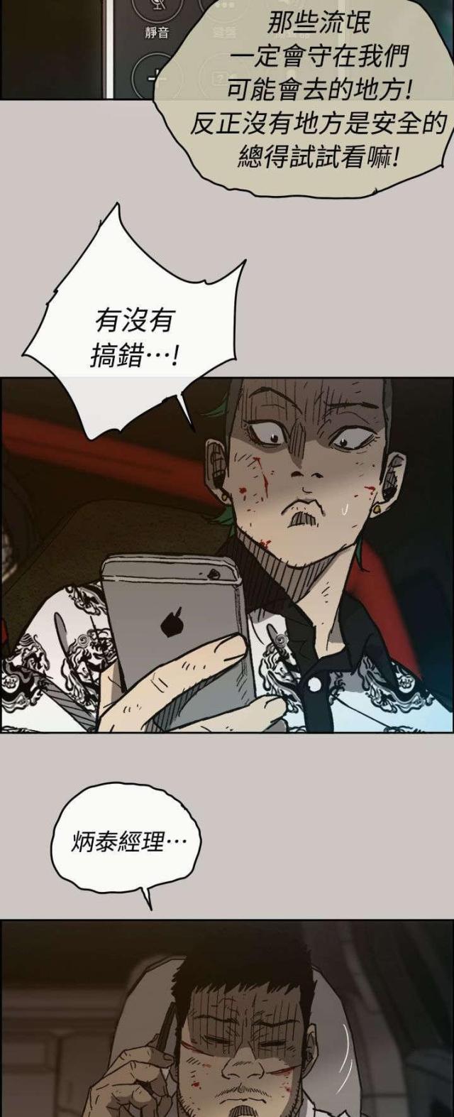 第71话1