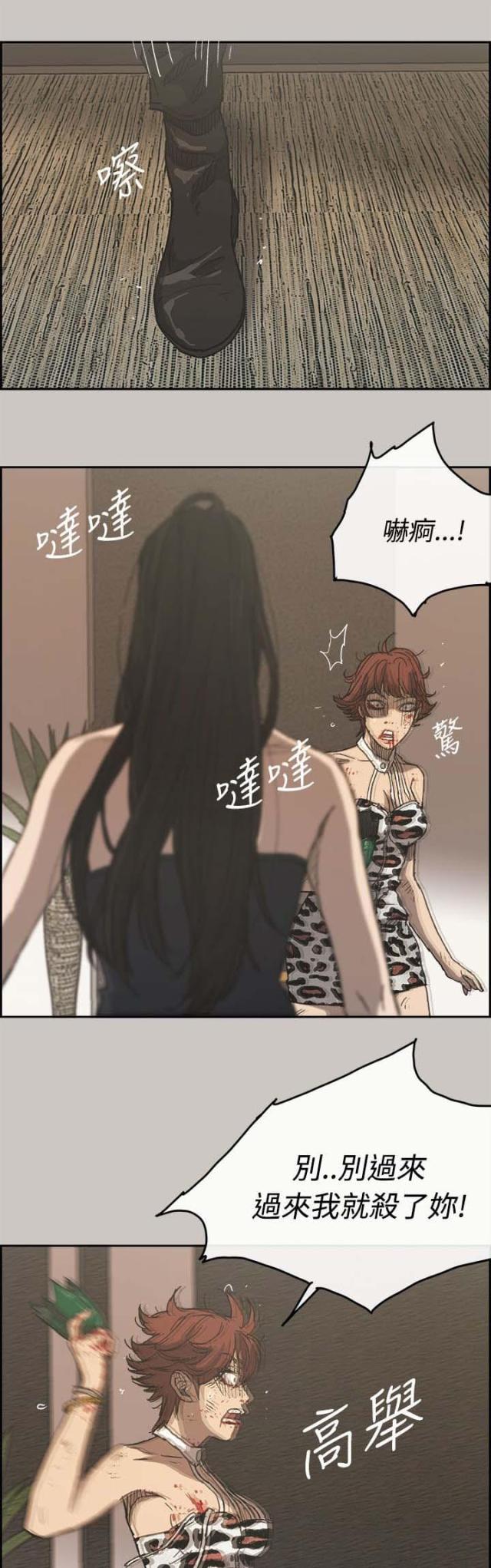 第63话6