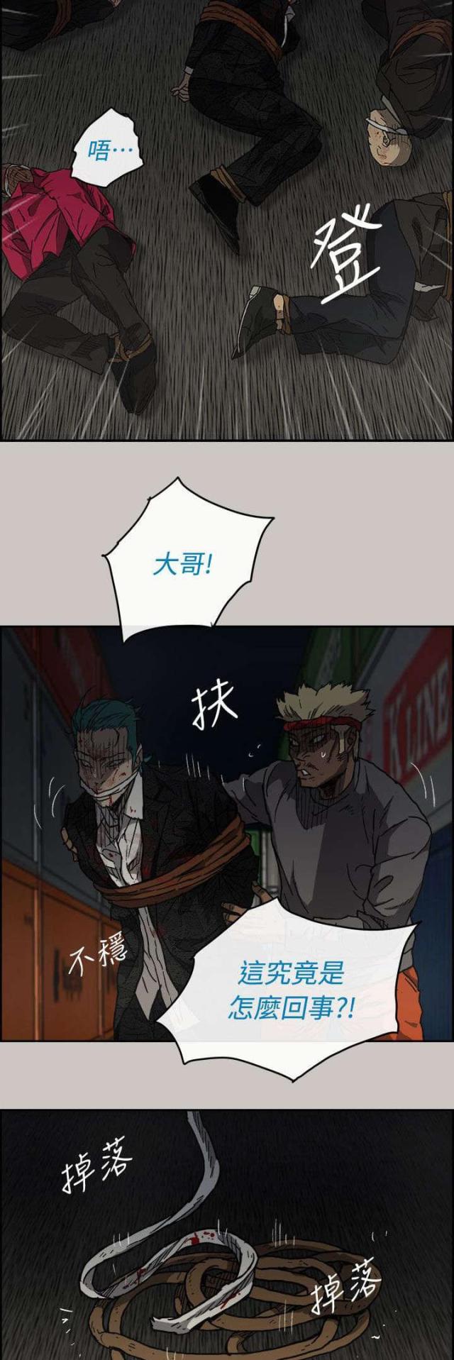 第70话7