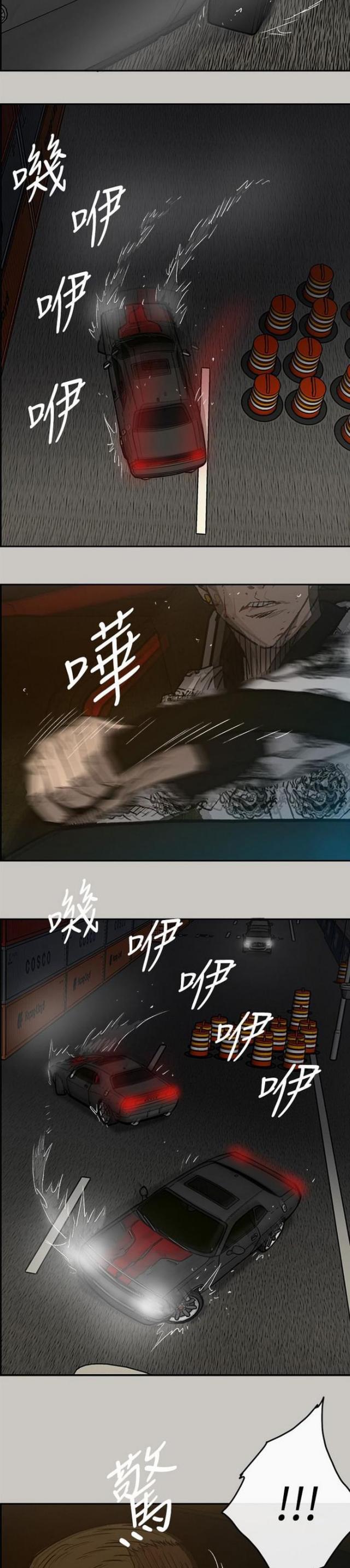 第80话22
