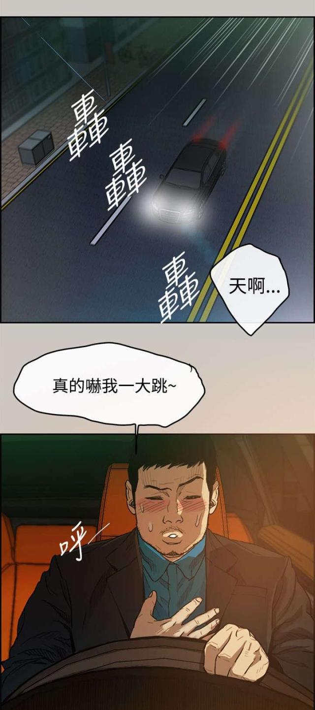 第9话6