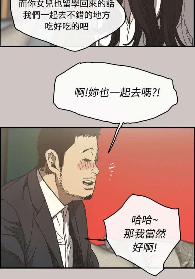 第25话2