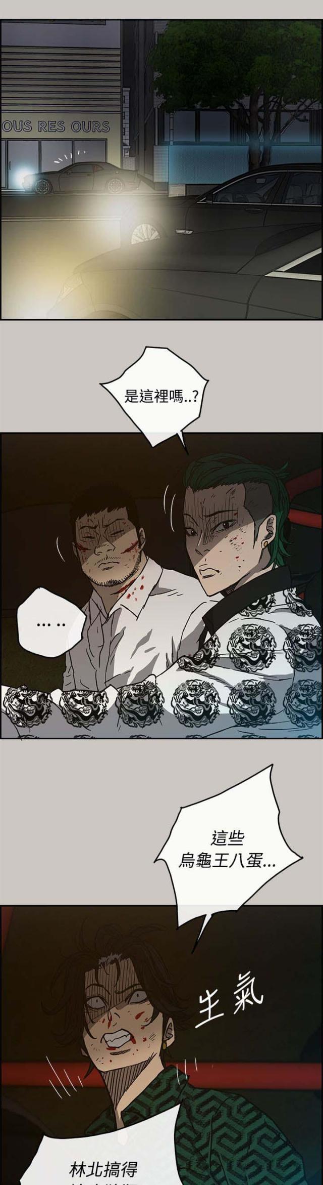 第64话16