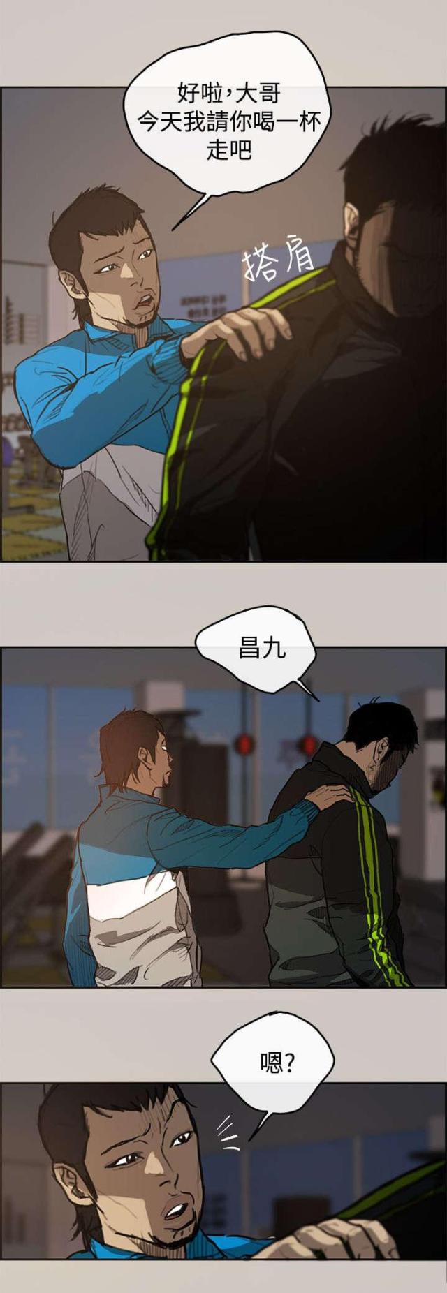 第1话3