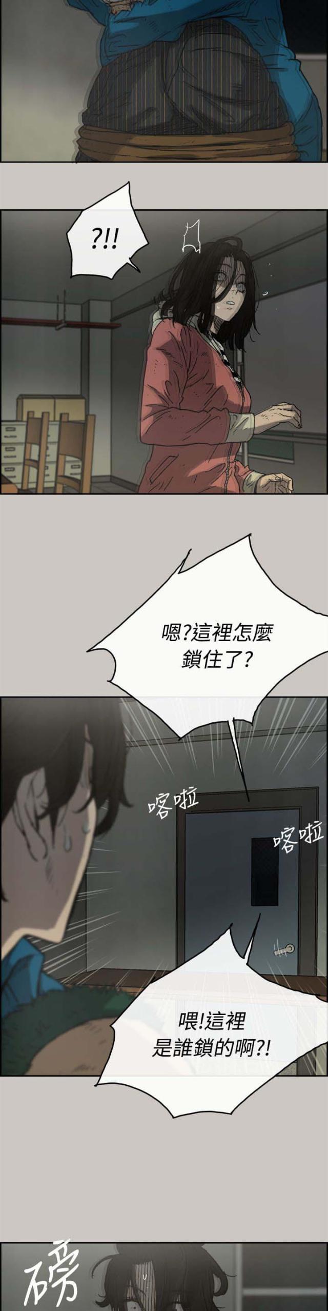 第64话7