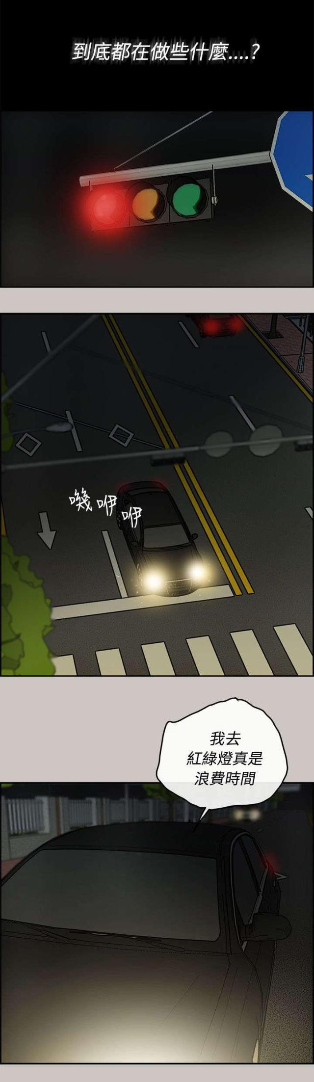 第41话18