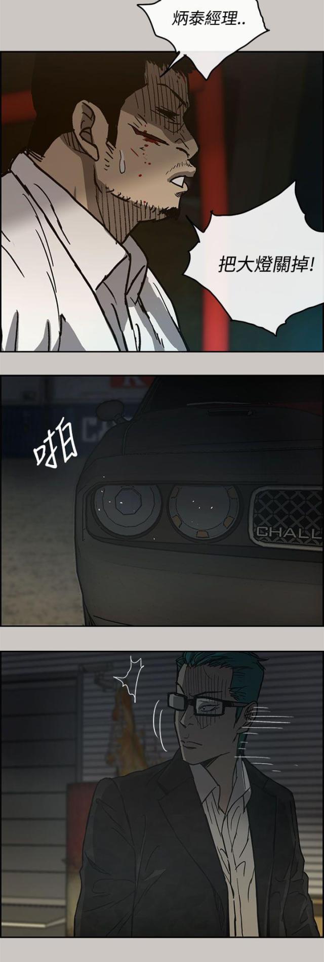 第55话9