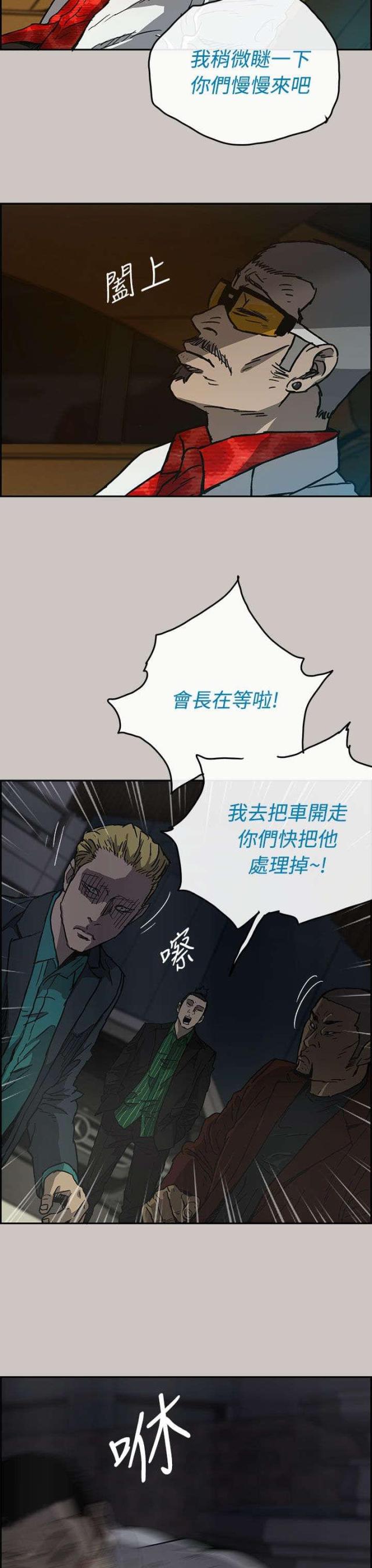 第66话9