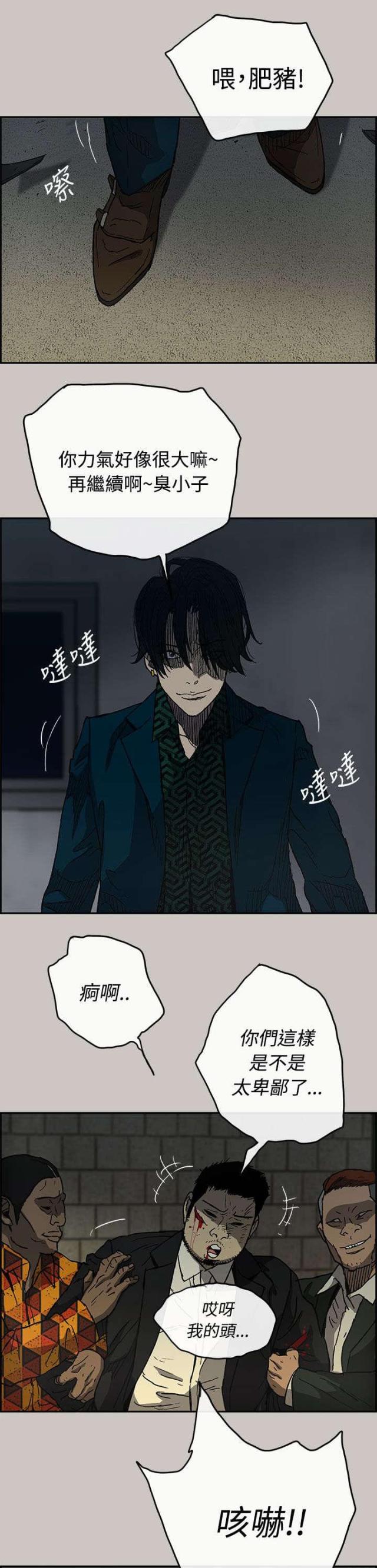 第39话7