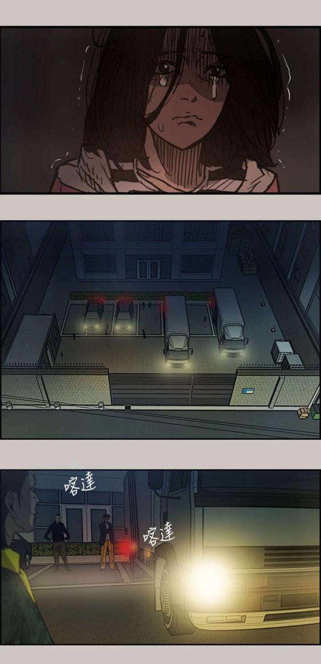 第21话4