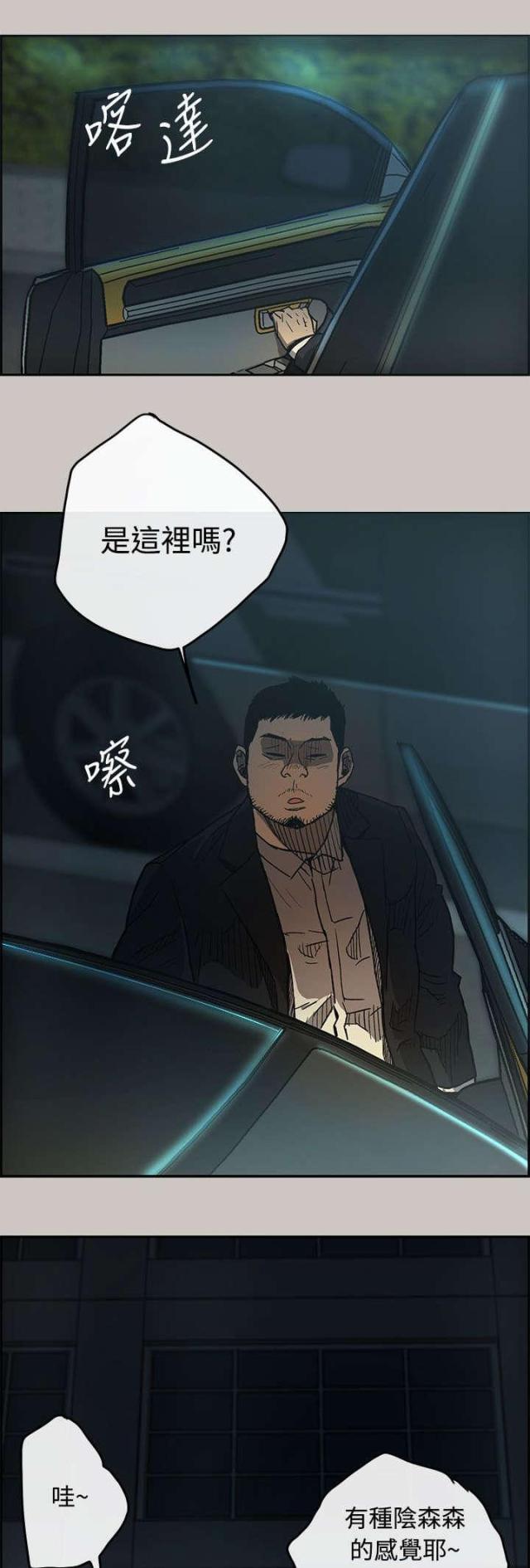 第33话5