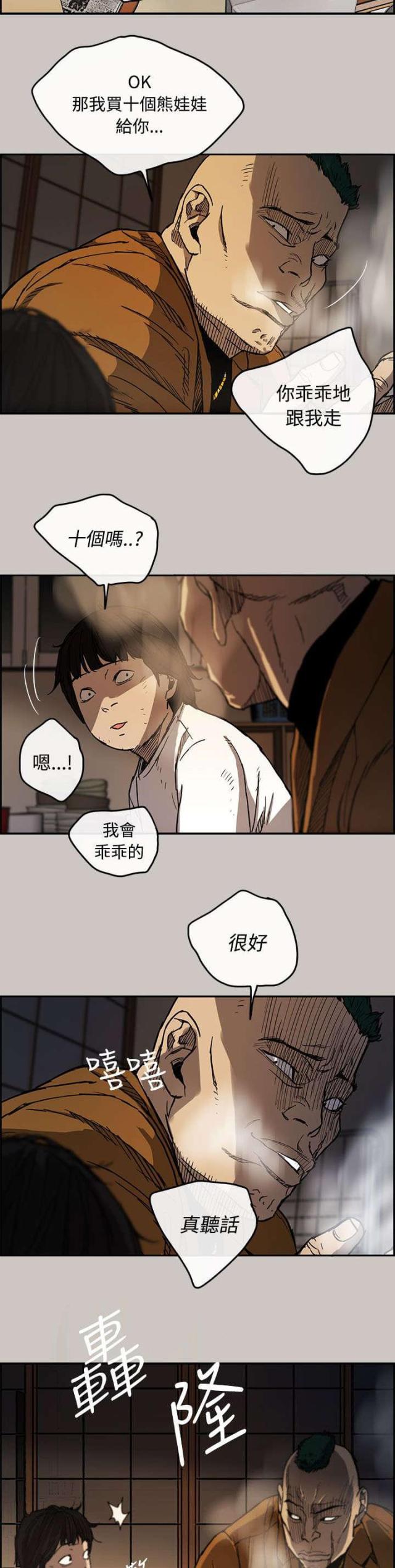 第17话1