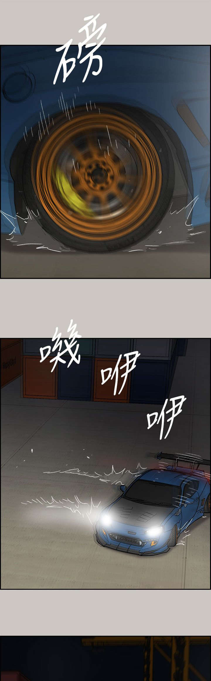 第81话18