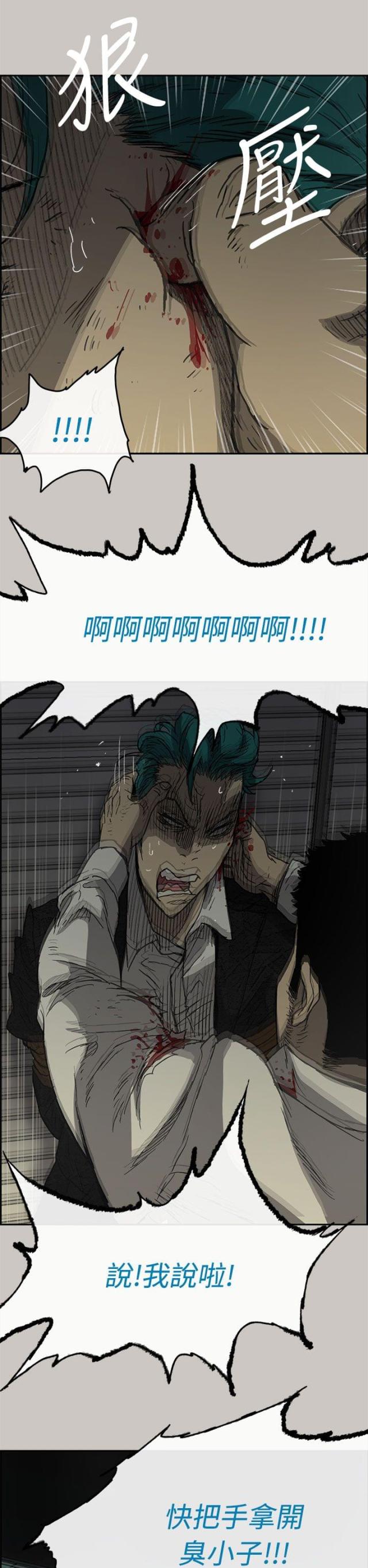 第63话0