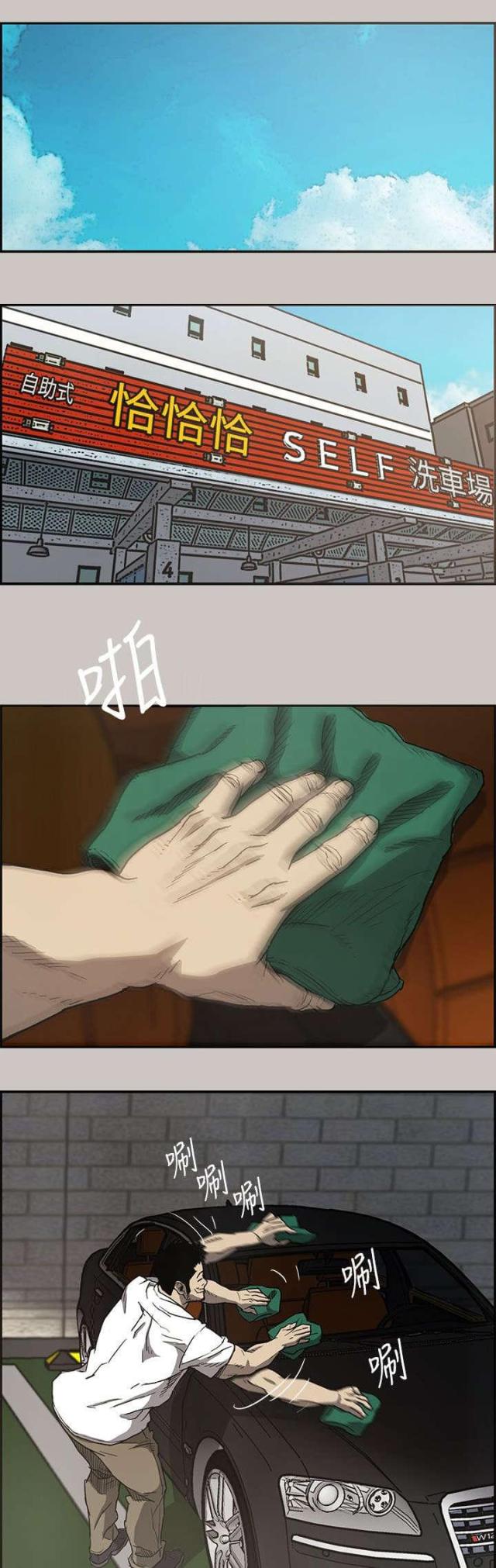 第19话0