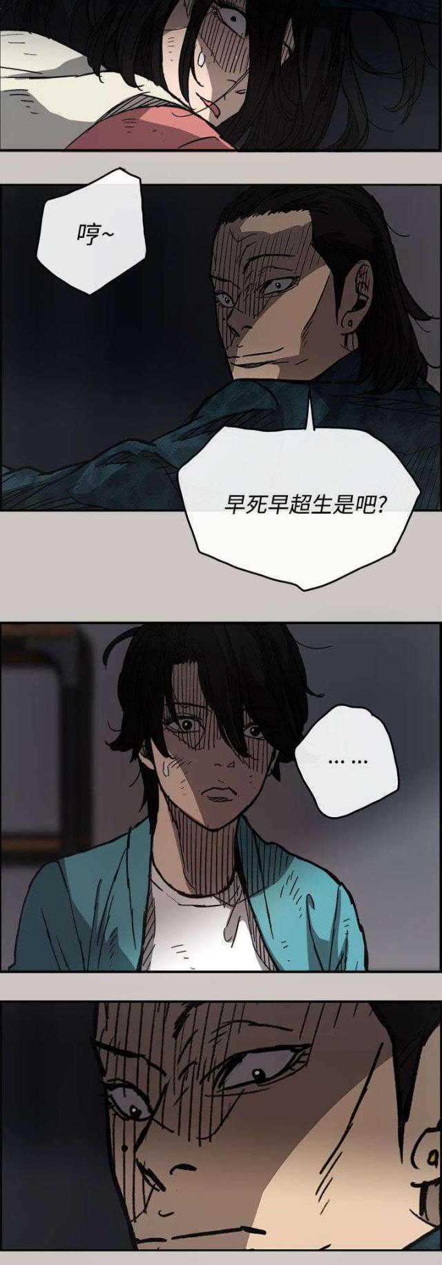 第31话13